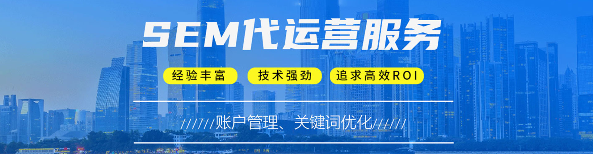 太子河信息流优化师