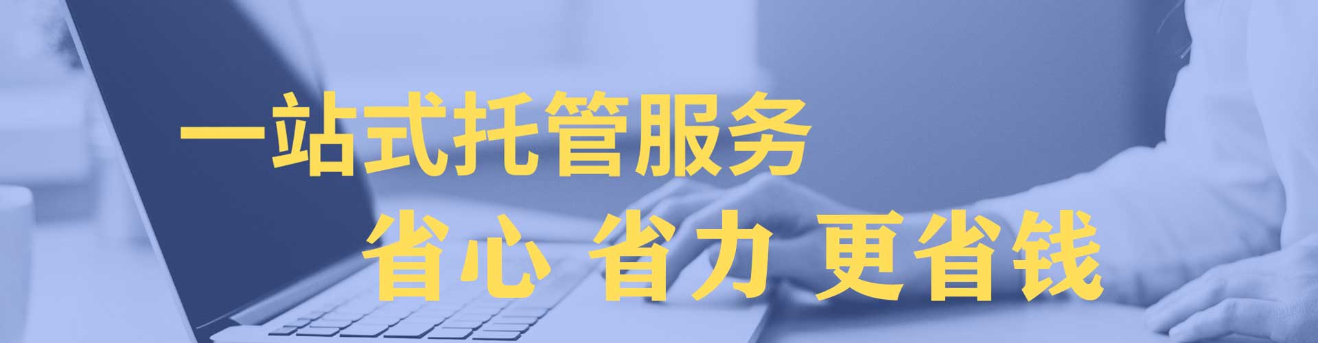 太子河百度推广返点