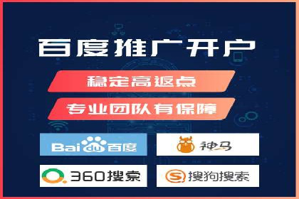 某科技公司如何通过托管SEM竞价提高品牌知名度
