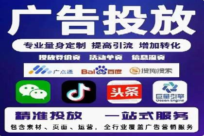 案例解读：SEM托管助力电商销售增长