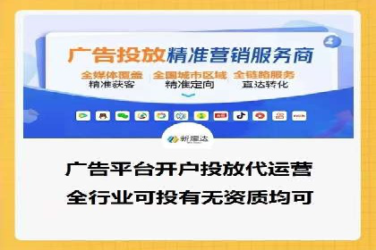 百度推广在旅游行业的应用及效果评估