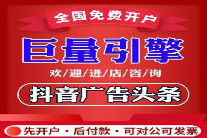 信息流广告公司案例分析：跨界合作创新案例